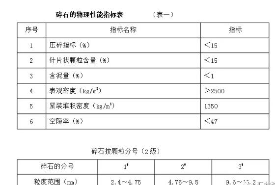 QQ截图20180817093714